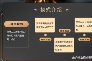 手感冰凉！巴雷特复出15中5&三分5中1得15分 正负值+16全场最高